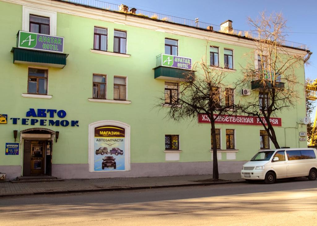 Avatar Hotel Pskov Exterior foto